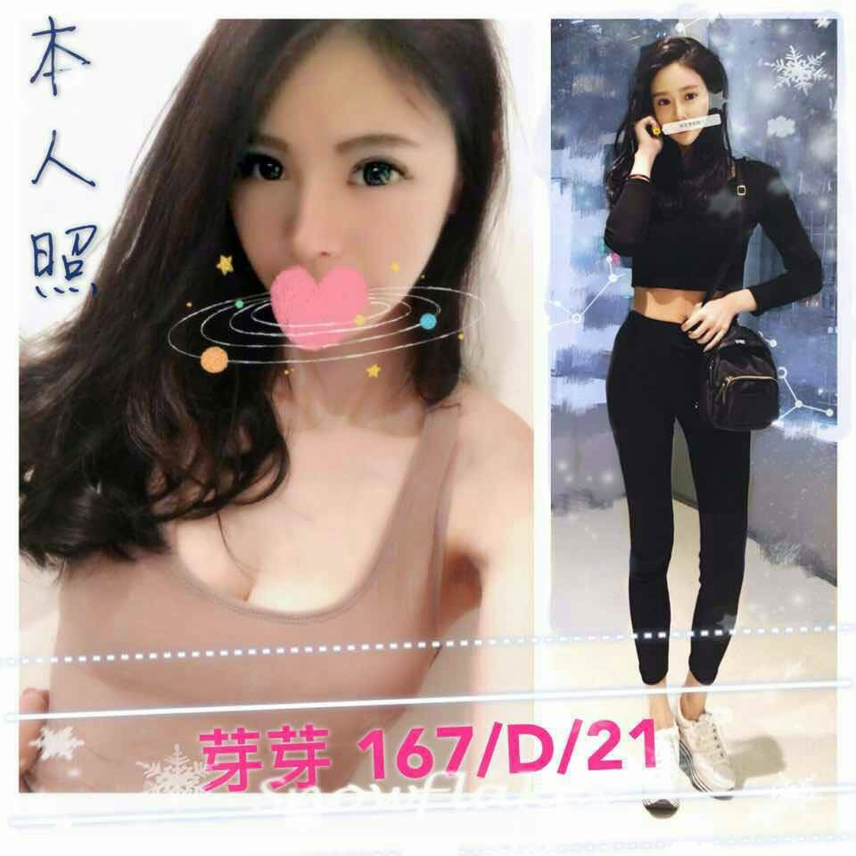 屏東 素瀅 34E 擅長毒龍